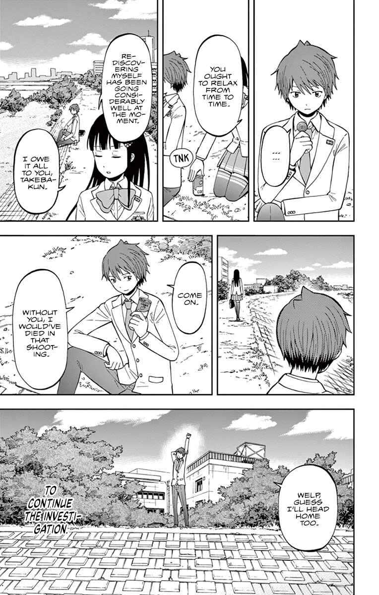 Page 5 Chapter 4 Nanashi wa Ittai Dare Deshou?