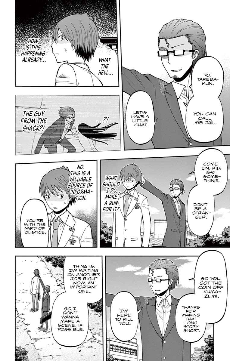 Page 8 Chapter 4 Nanashi wa Ittai Dare Deshou?