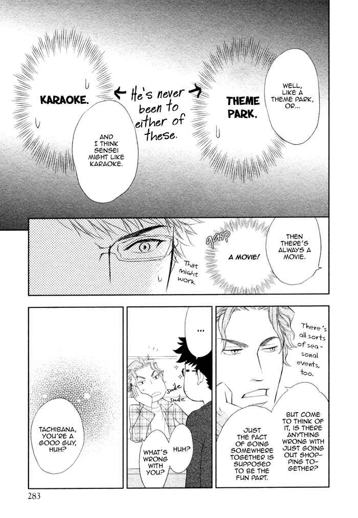 Page 10 Chapter 13 Kouun no Rihatsushi
