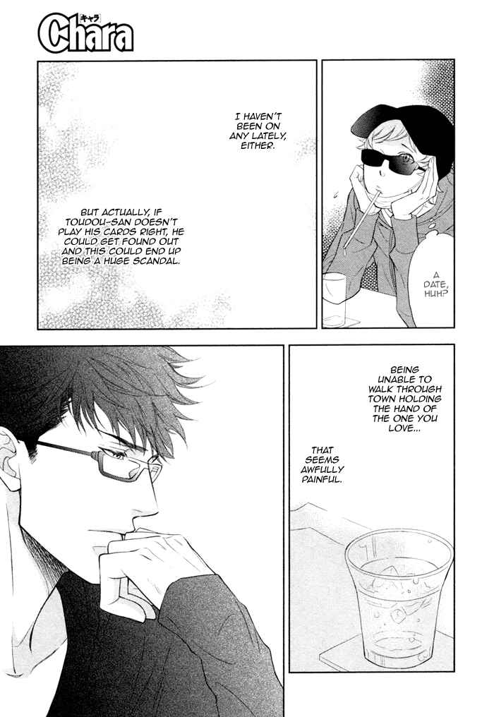 Page 12 Chapter 13 Kouun no Rihatsushi