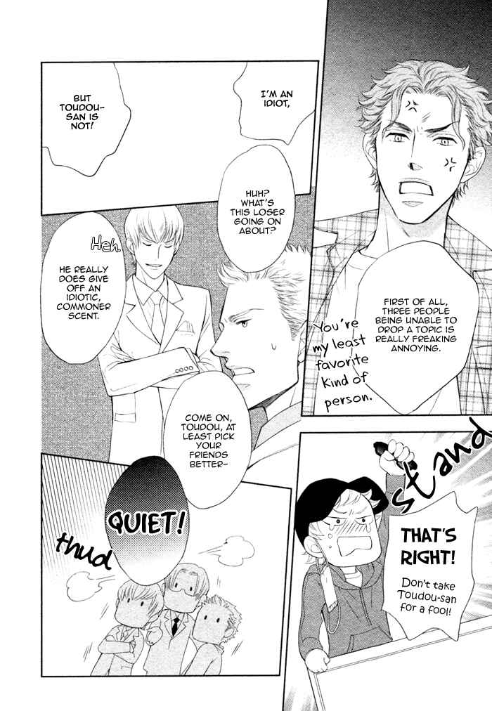 Page 17 Chapter 13 Kouun no Rihatsushi