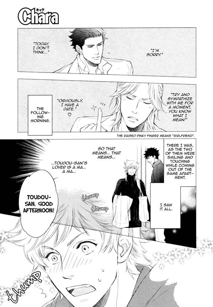 Page 4 Chapter 13 Kouun no Rihatsushi