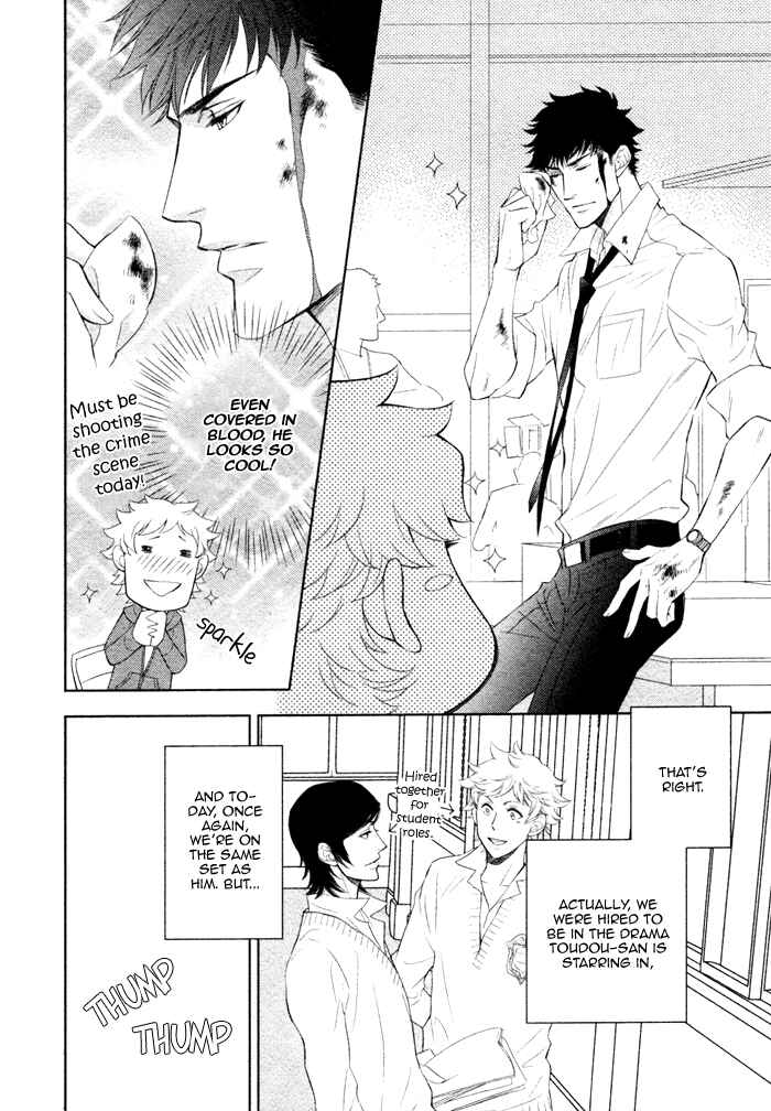 Page 5 Chapter 13 Kouun no Rihatsushi