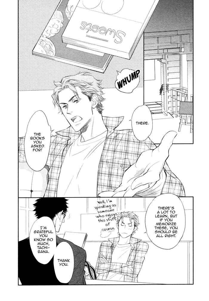 Page 7 Chapter 13 Kouun no Rihatsushi
