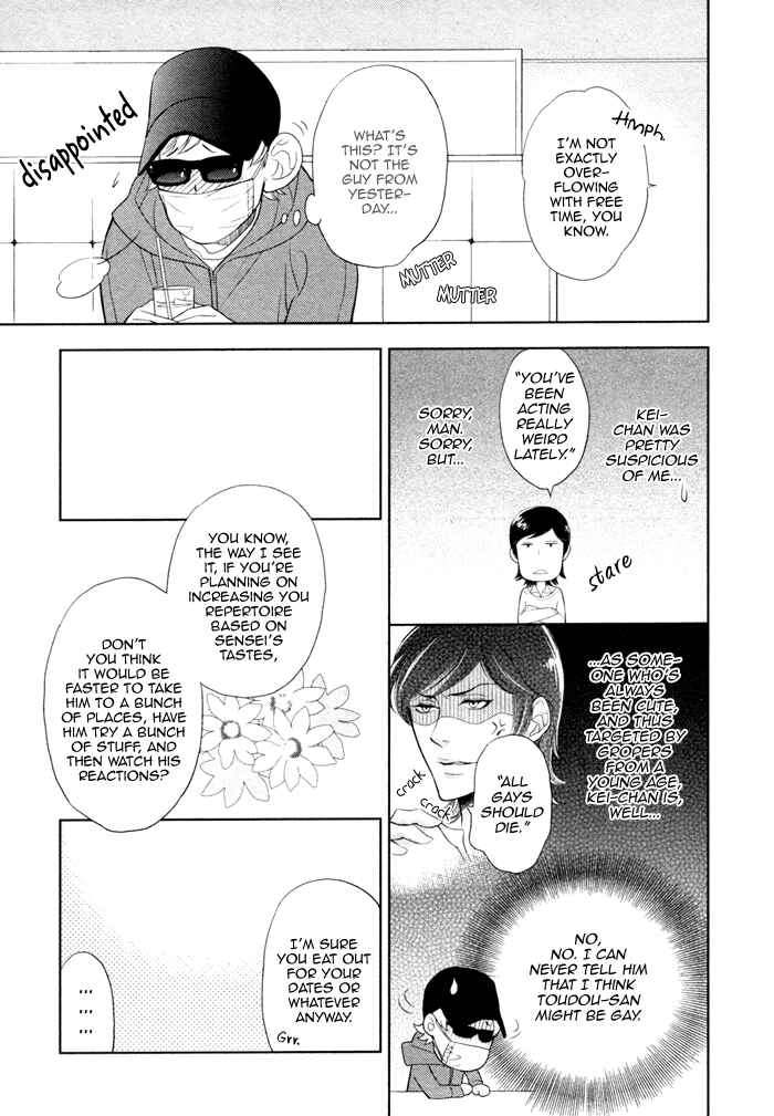 Page 8 Chapter 13 Kouun no Rihatsushi