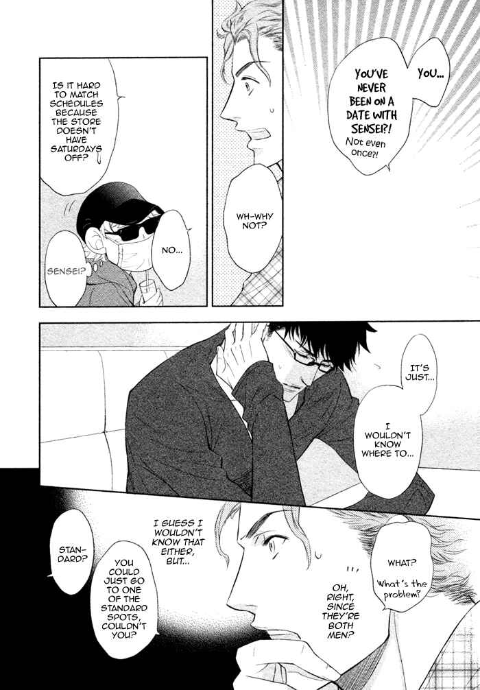 Page 9 Chapter 13 Kouun no Rihatsushi