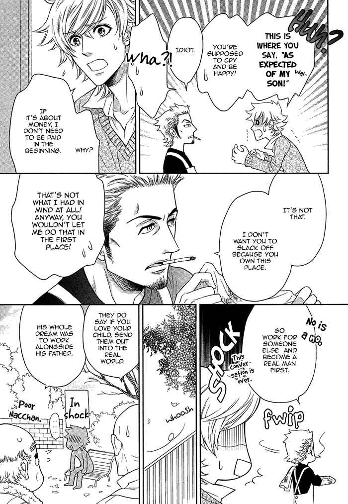 Page 17 Chapter 16 Kouun no Rihatsushi