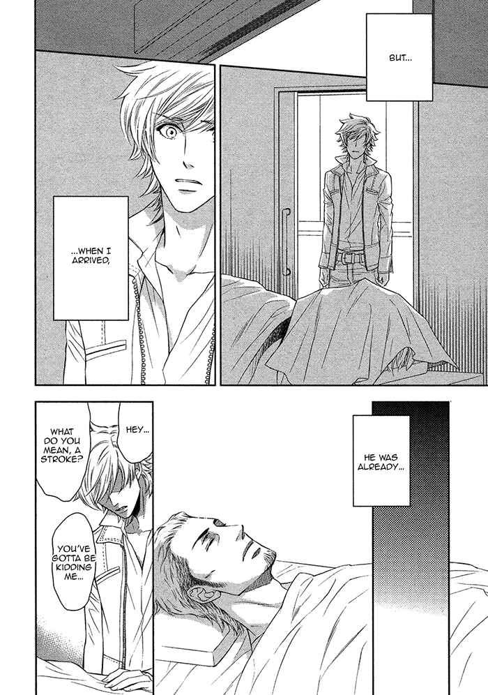 Page 20 Chapter 16 Kouun no Rihatsushi