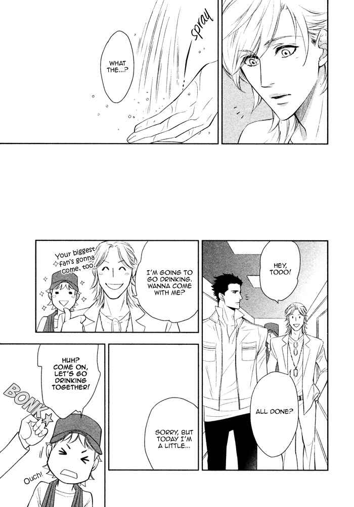 Page 12 Chapter 10 Kouun no Rihatsushi