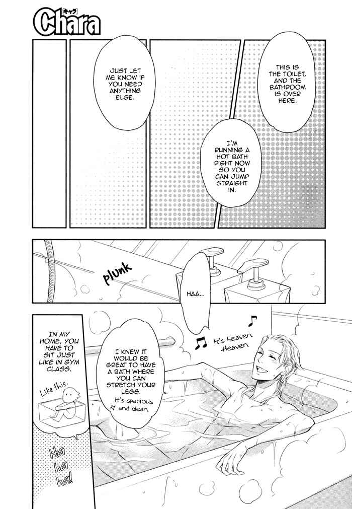 Page 18 Chapter 10 Kouun no Rihatsushi