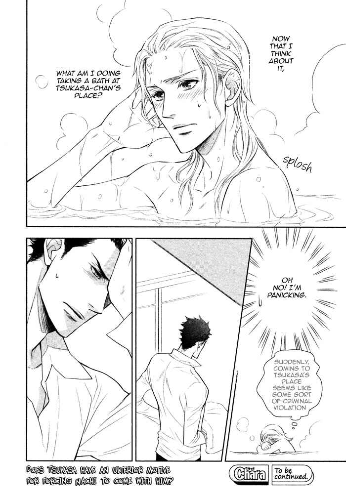 Page 19 Chapter 10 Kouun no Rihatsushi