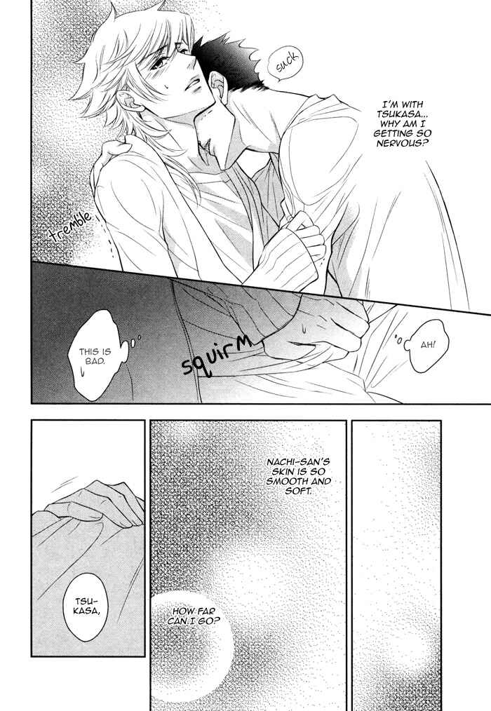 Page 9 Chapter 10 Kouun no Rihatsushi