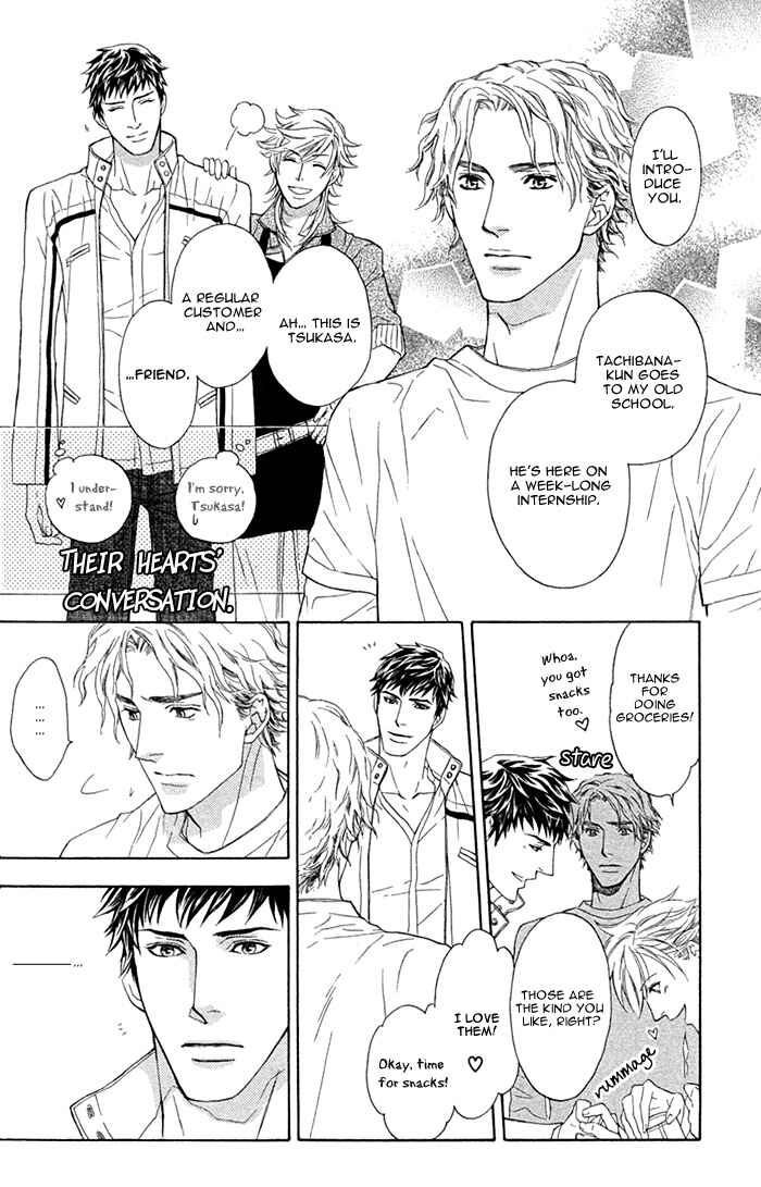 Page 10 Chapter 3 Kouun no Rihatsushi