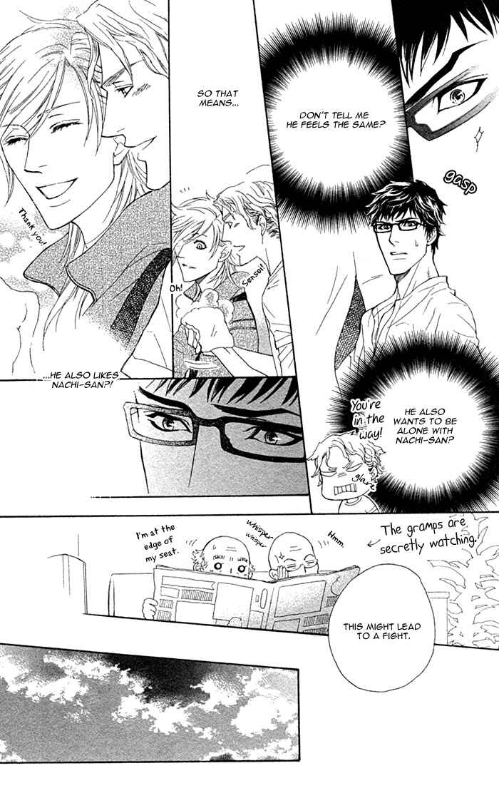 Page 13 Chapter 3 Kouun no Rihatsushi