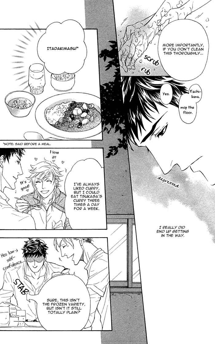 Page 18 Chapter 3 Kouun no Rihatsushi