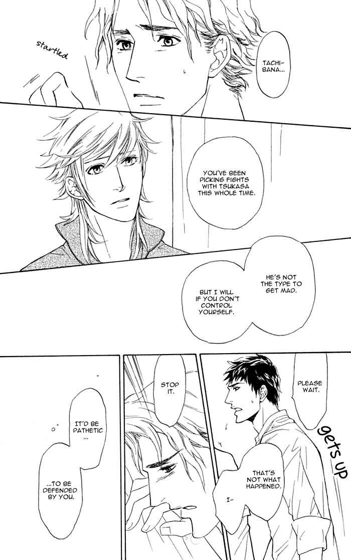 Page 23 Chapter 3 Kouun no Rihatsushi