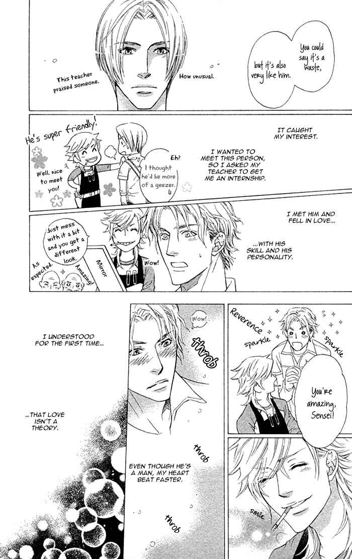 Page 25 Chapter 3 Kouun no Rihatsushi