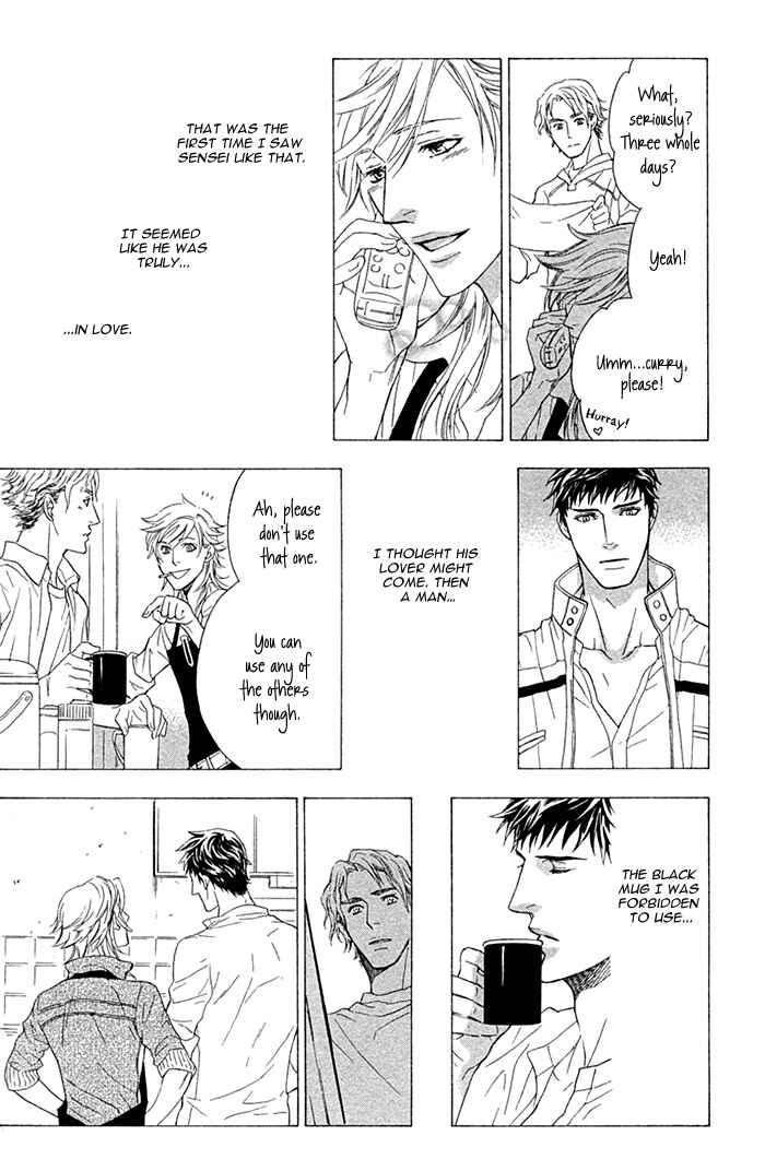 Page 26 Chapter 3 Kouun no Rihatsushi
