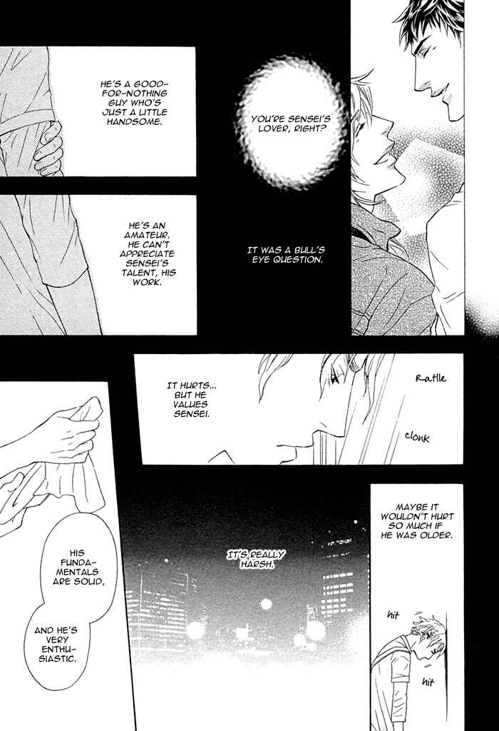 Page 27 Chapter 3 Kouun no Rihatsushi
