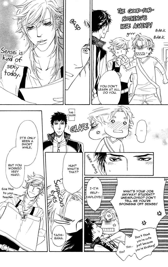 Page 34 Chapter 3 Kouun no Rihatsushi