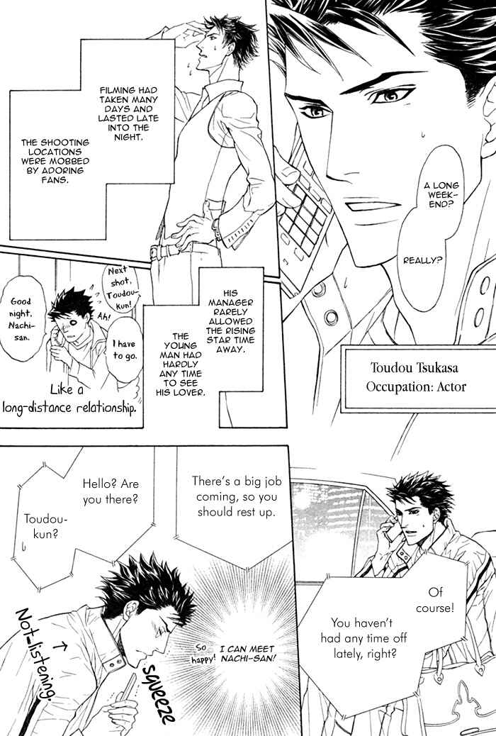 Page 6 Chapter 3 Kouun no Rihatsushi