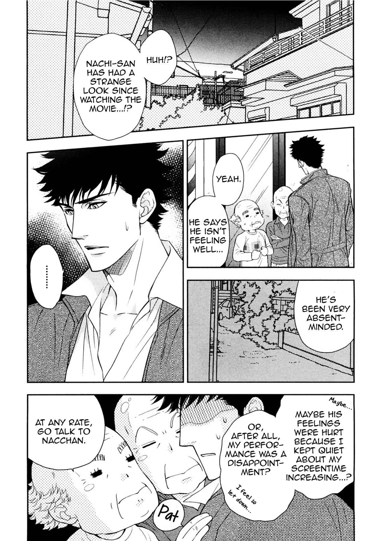 Page 17 Chapter 19 Kouun no Rihatsushi