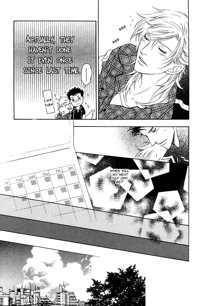 Page 12 Chapter 2 Kouun no Rihatsushi
