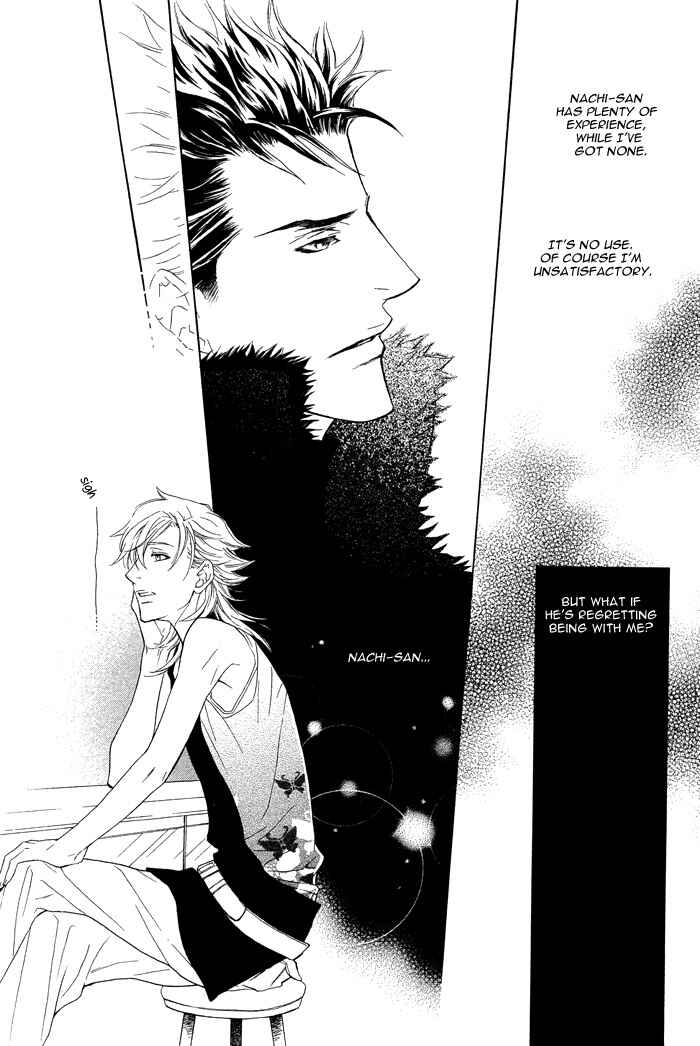 Page 19 Chapter 2 Kouun no Rihatsushi