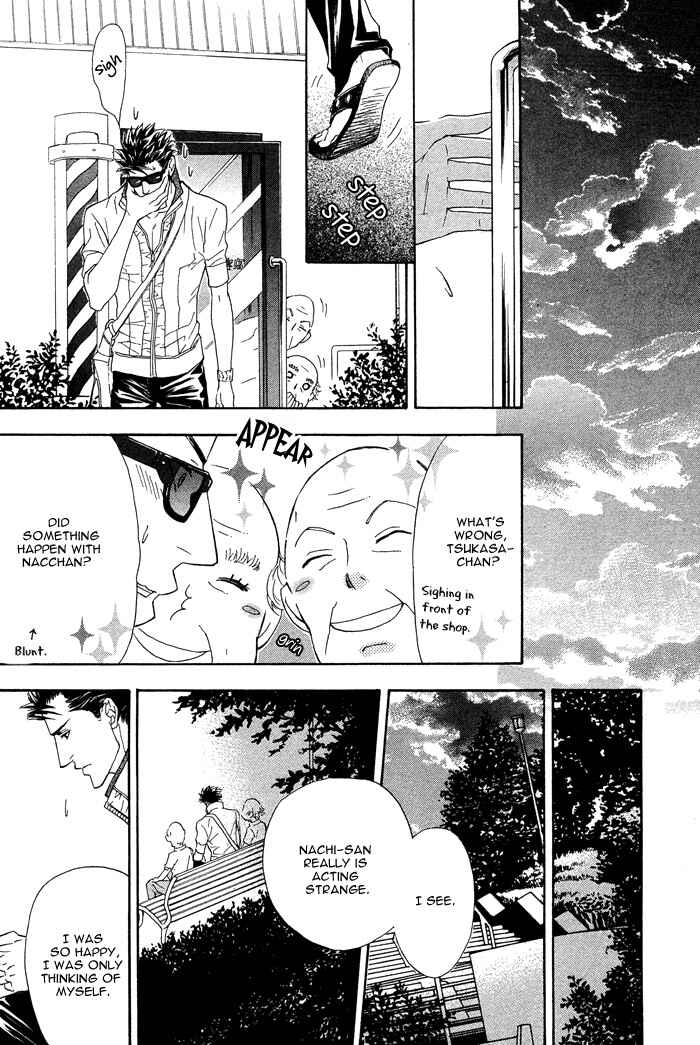 Page 21 Chapter 2 Kouun no Rihatsushi