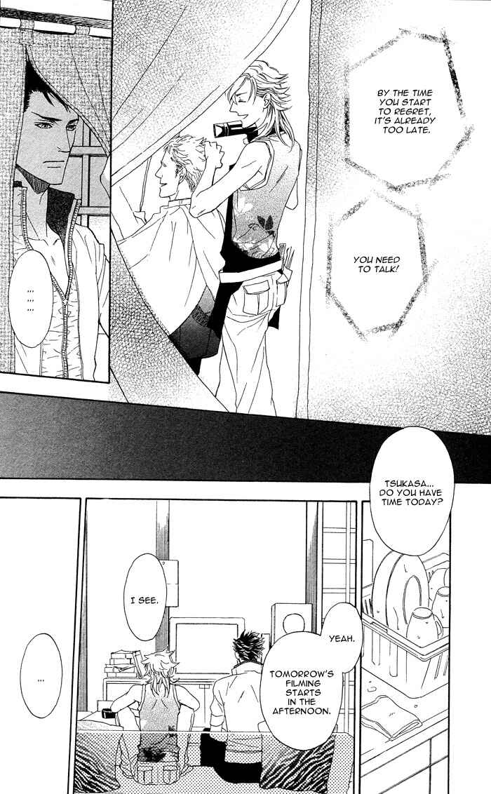 Page 23 Chapter 2 Kouun no Rihatsushi