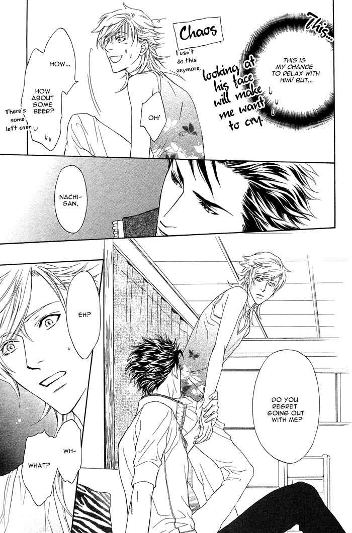 Page 24 Chapter 2 Kouun no Rihatsushi