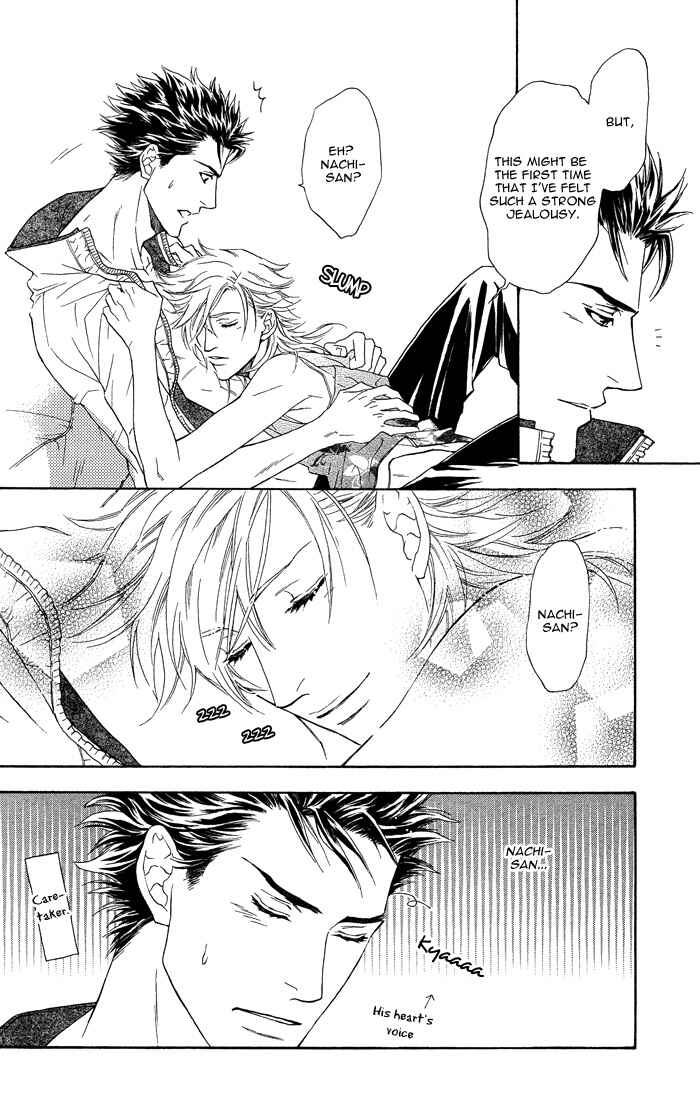Page 33 Chapter 2 Kouun no Rihatsushi