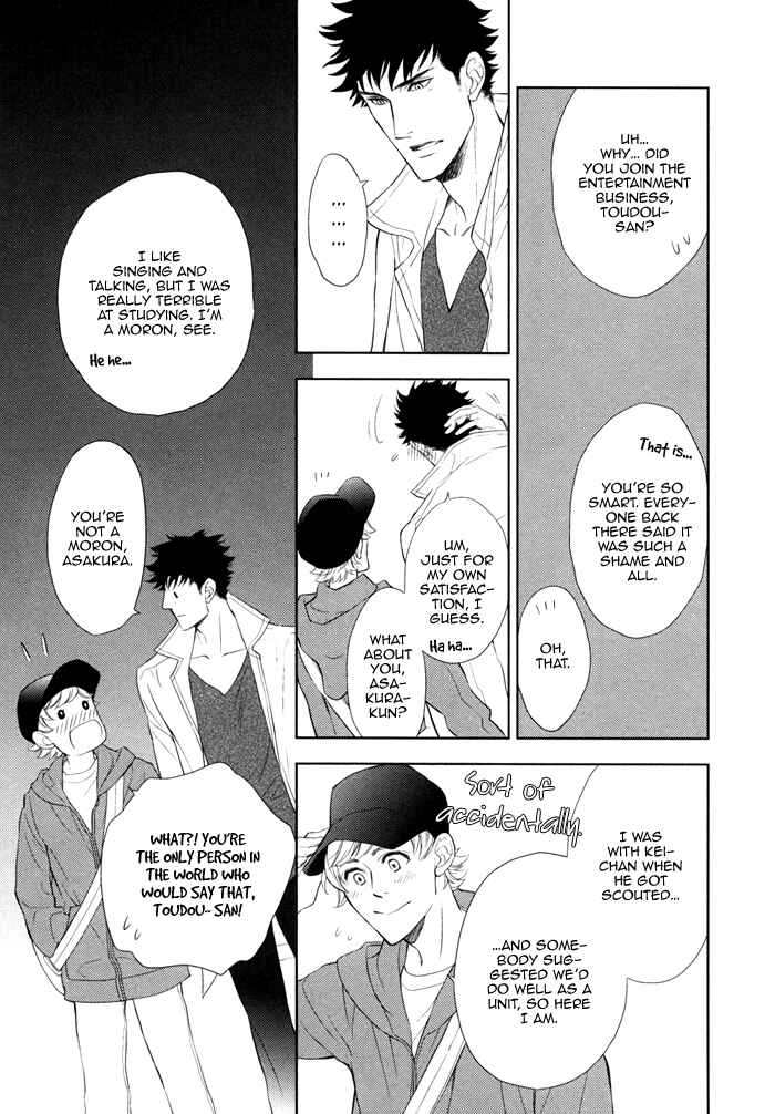 Page 16 Chapter 14 Kouun no Rihatsushi