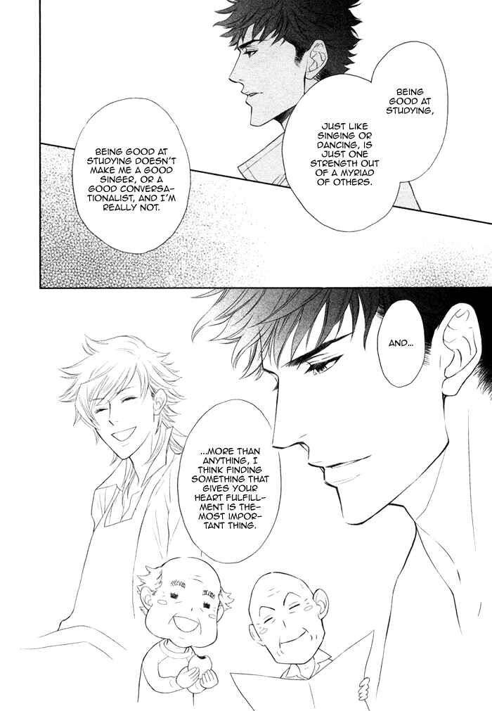 Page 17 Chapter 14 Kouun no Rihatsushi