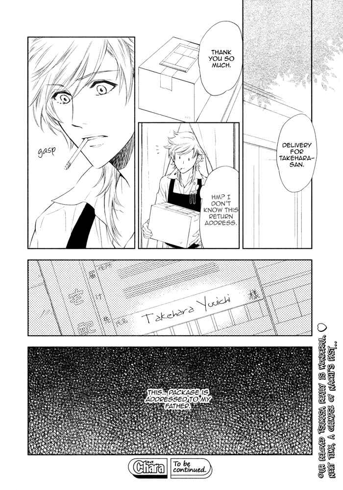 Page 21 Chapter 14 Kouun no Rihatsushi