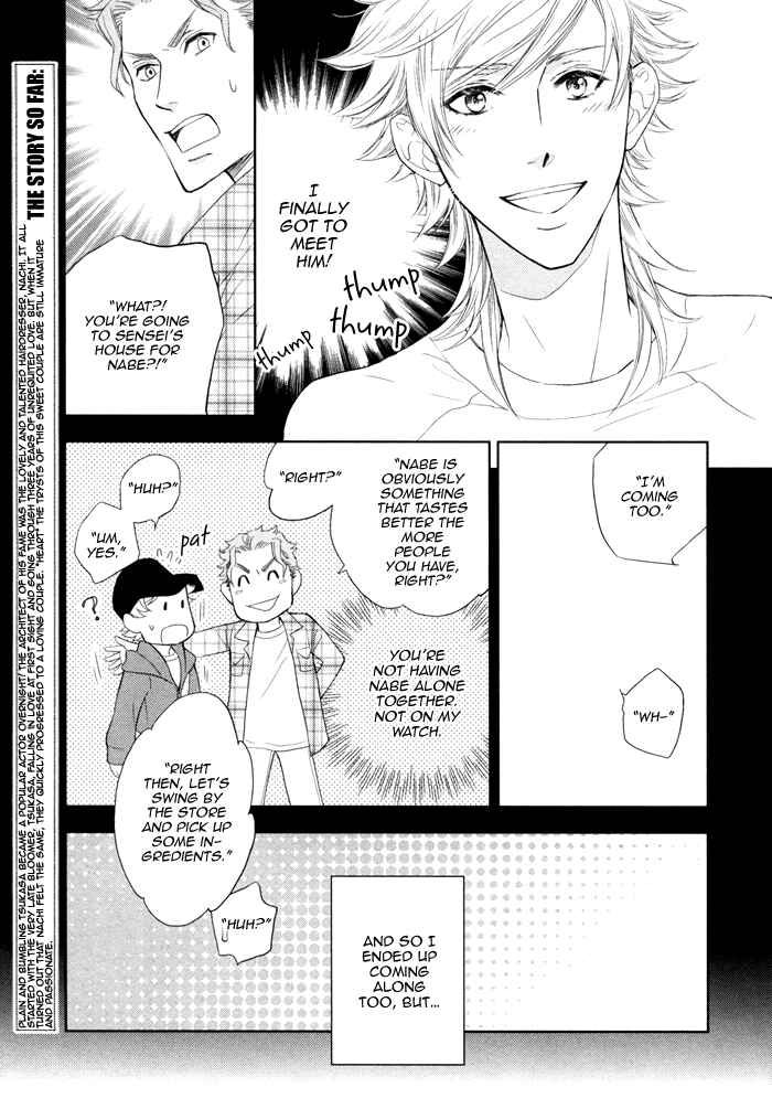 Page 8 Chapter 14 Kouun no Rihatsushi