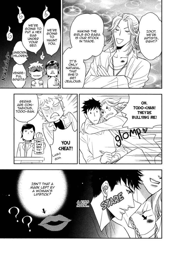Page 12 Chapter 9 Kouun no Rihatsushi