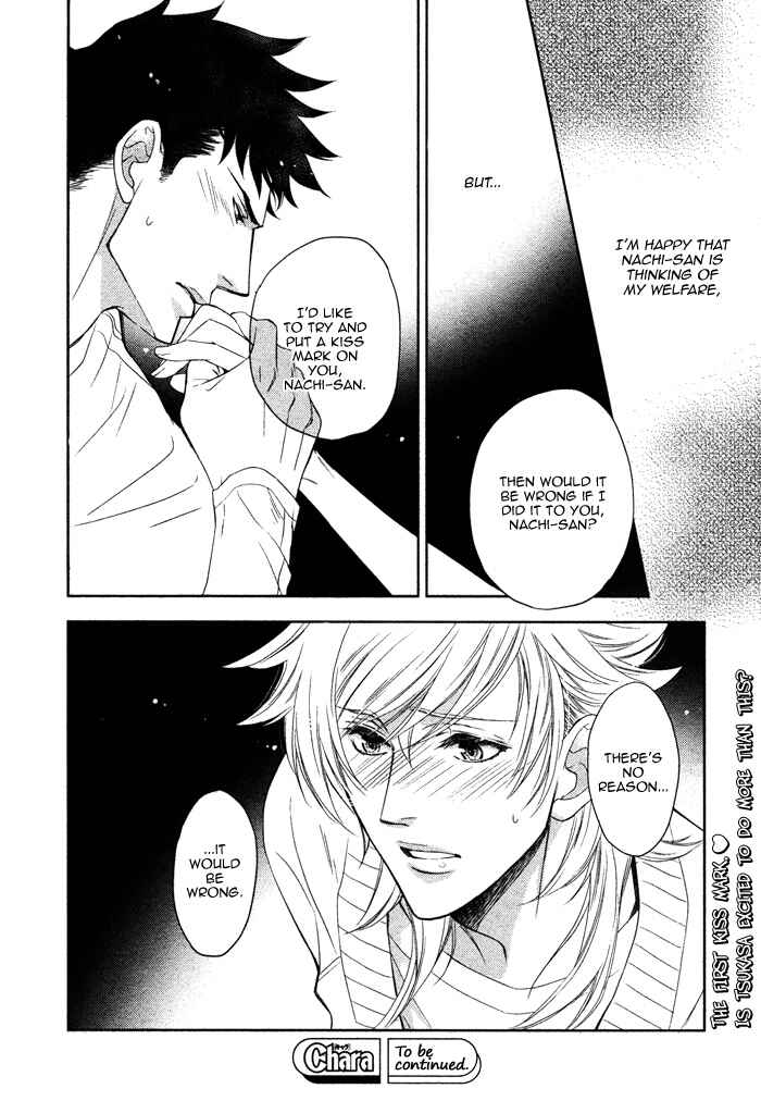 Page 17 Chapter 9 Kouun no Rihatsushi