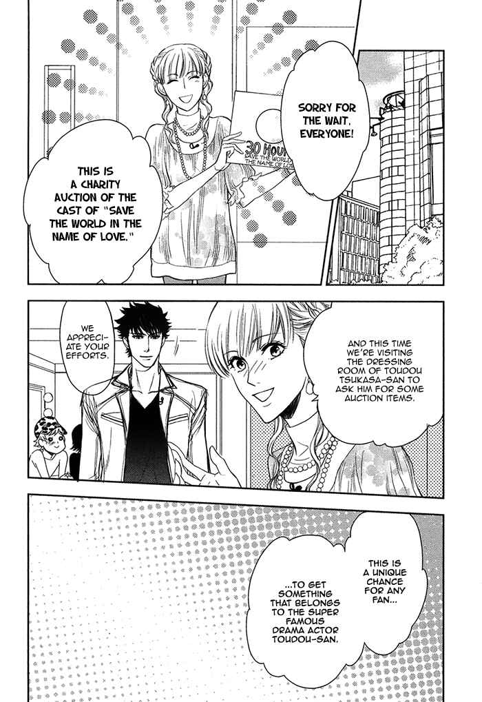 Page 12 Chapter 18 Kouun no Rihatsushi