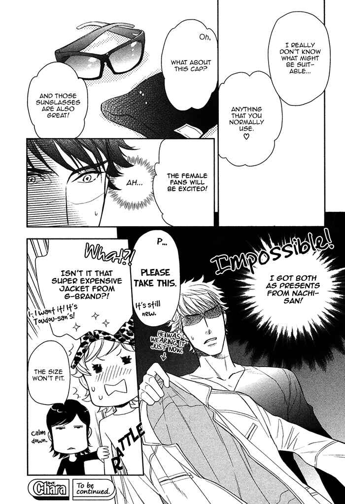 Page 13 Chapter 18 Kouun no Rihatsushi