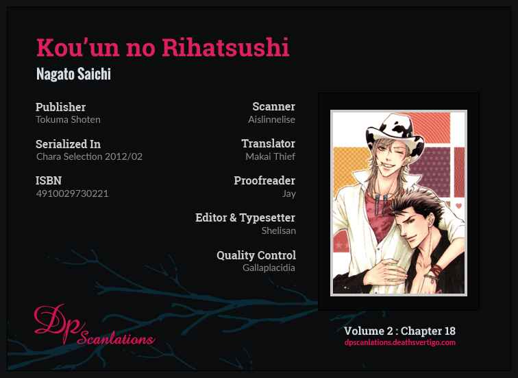 Page 5 Chapter 18 Kouun no Rihatsushi