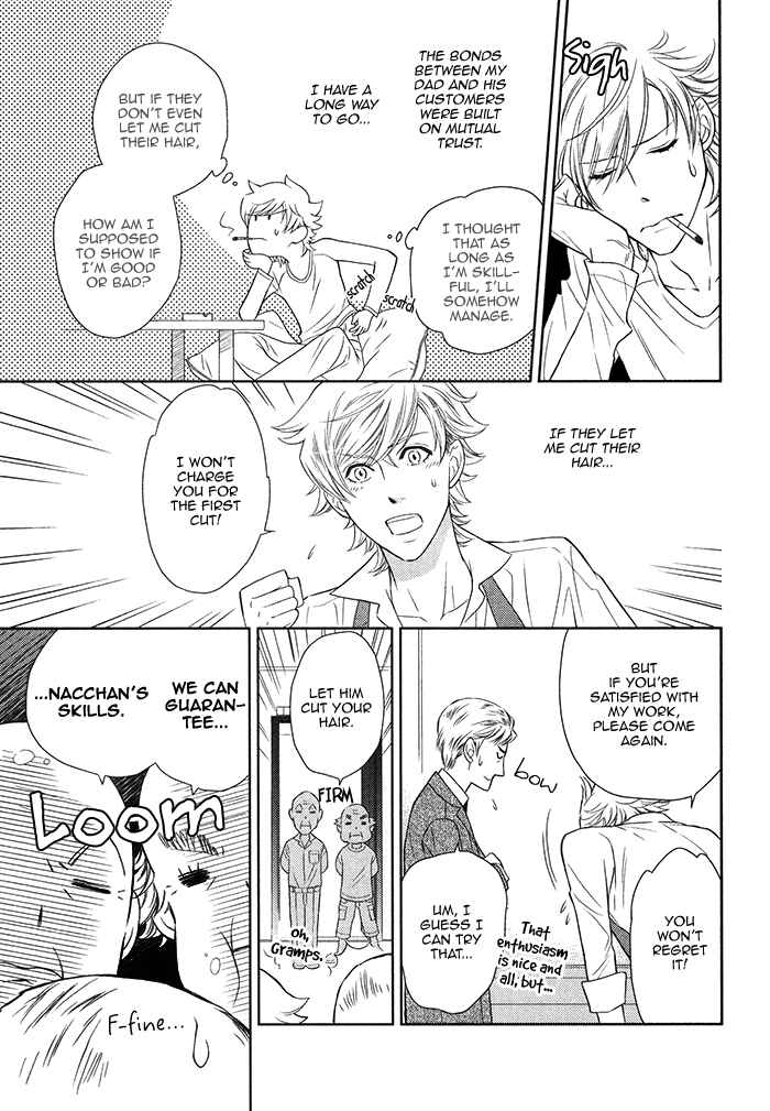 Page 10 Chapter 17 Kouun no Rihatsushi