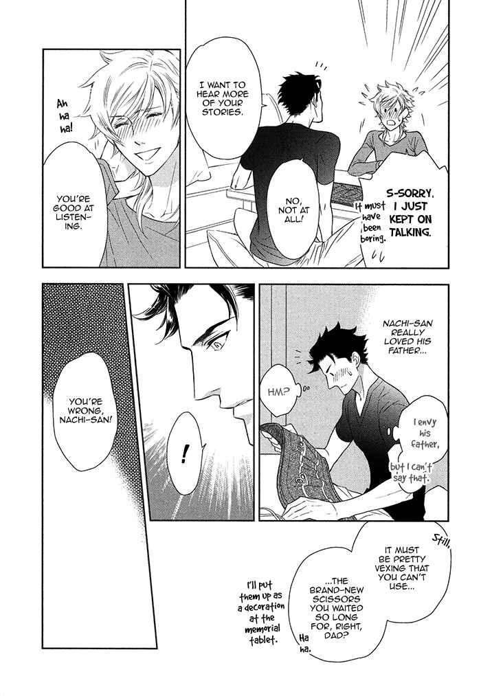 Page 14 Chapter 17 Kouun no Rihatsushi