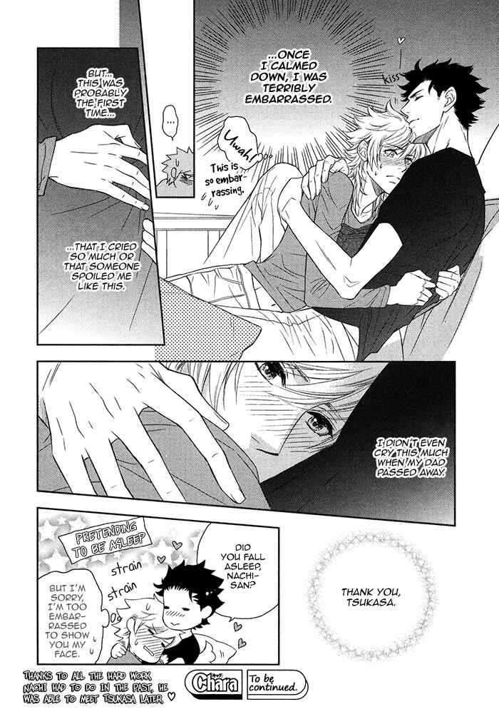 Page 21 Chapter 17 Kouun no Rihatsushi