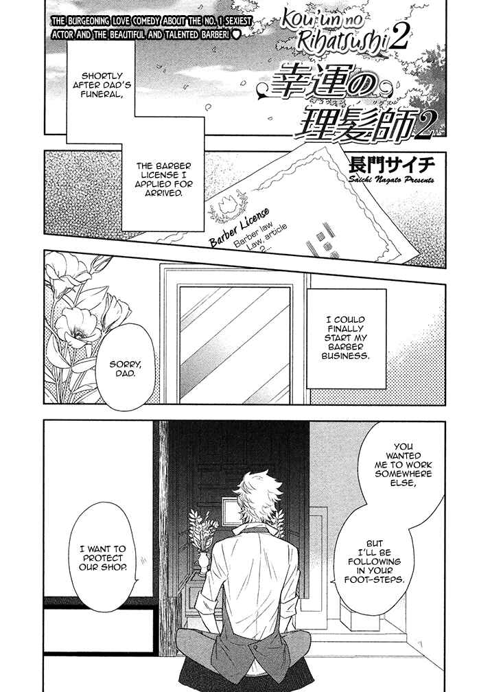 Page 8 Chapter 17 Kouun no Rihatsushi