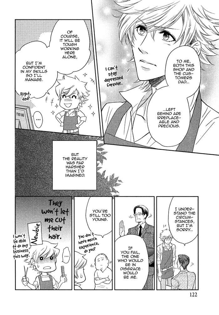 Page 9 Chapter 17 Kouun no Rihatsushi