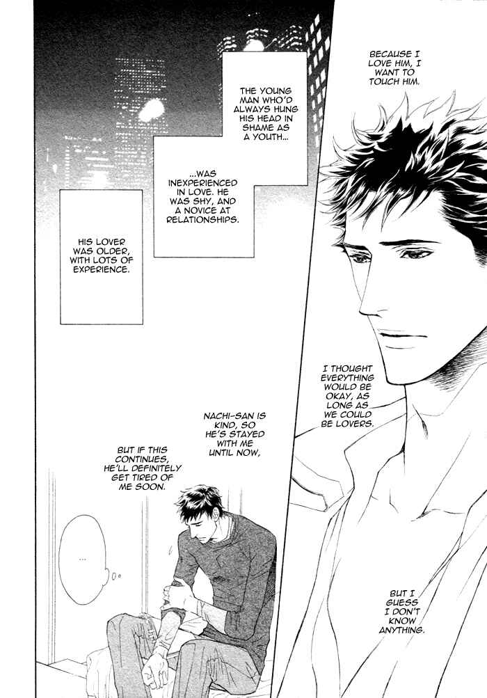 Page 12 Chapter 5 Kouun no Rihatsushi