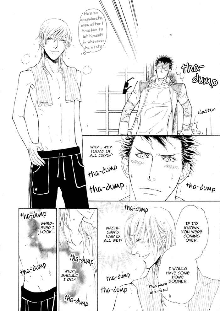 Page 14 Chapter 5 Kouun no Rihatsushi