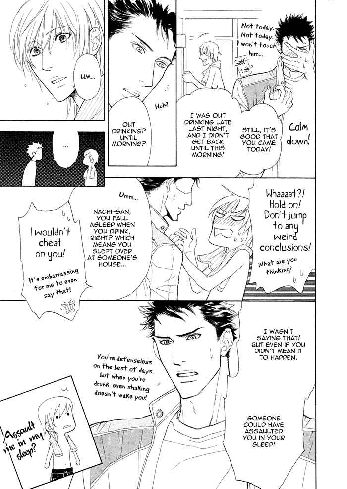 Page 15 Chapter 5 Kouun no Rihatsushi