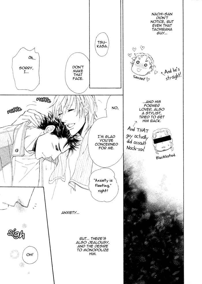 Page 17 Chapter 5 Kouun no Rihatsushi